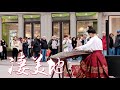 凄美地，但是 古筝～Musical Instruments Guzheng Cover| 碰碰彭碰彭Jingxuan