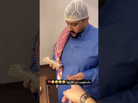 ما ستوعب من كثرها اسامة داود