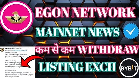 Eagle Coin Testnet Close। Eagle Network Mainnet Update। Eagle Network Withdrawal। Egon inu withdraw।