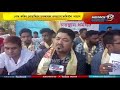 মূল্যবৃদ্ধি ৰোধৰ দাবীত জাতীয় সংগ্রামী সেনা, অসমৰ অৱস্থান ধৰ্মঘট | News 12 Assam North East