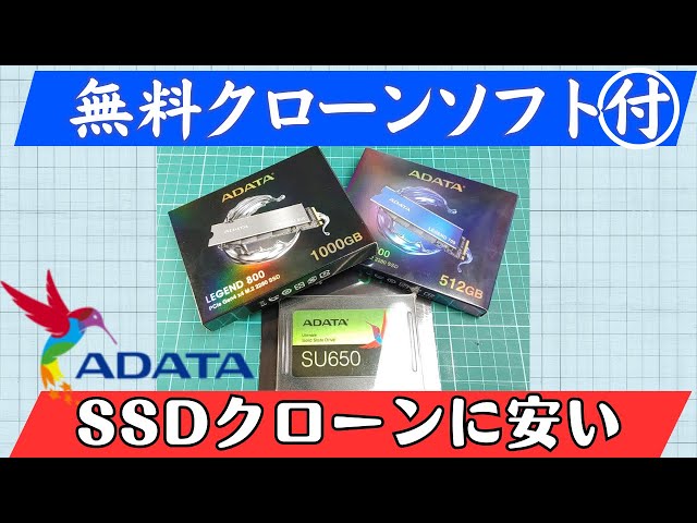 【1TB SSD かんたん移行キット】クローンソフト SSD 480GB かんたん移行キット】クローン KIOXIA CK480S｜Yahoo