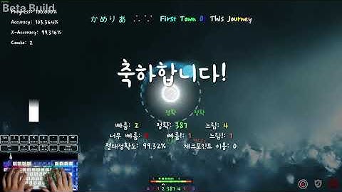 퍼타 후살 정배속 4키기반