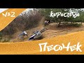 Эндуро покатушка №2 | Коростово (Рязанская область) | Песочек