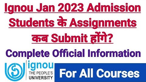 Ignou Jan 2023 Admission Students के Assignments कब Submit होंगे? Complete Detail For All Courses