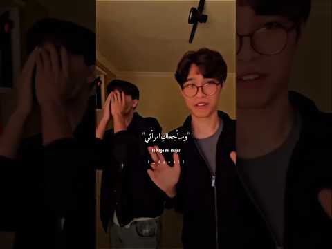 ترجمة الأغنية التريند            