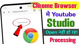 Yt Studio Chrome Me Open Nahi Ho Raha Hai Yt Studio Processing Please Wait Problem