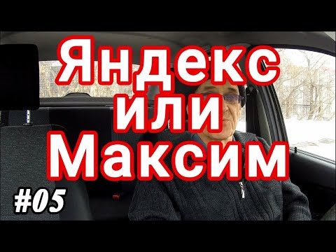 Что лучше 'Яндекс-такси'