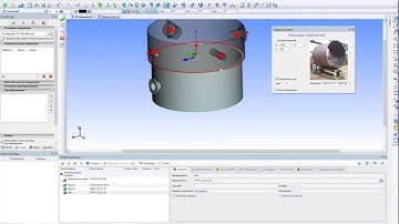 Коллективная работа в режиме интеграции T-FLEX CAD и PDM T-FLEX DOCs