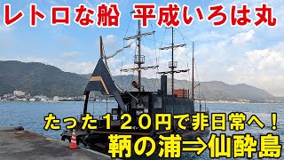 Jesus Calogero 海と船の風景 272/300 Jesus Calogero 海と船の風景 272/300 Jesus Calogero 海と船の風景