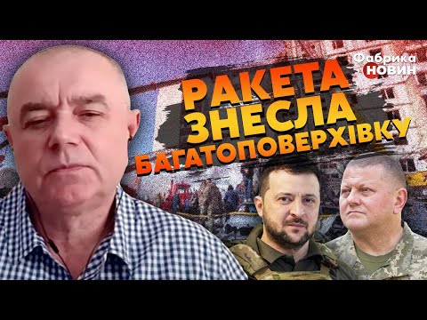 🔥СВІТАН: Зеленський ДАВ
