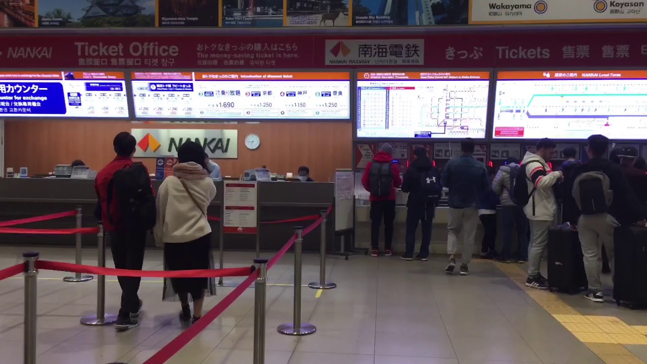 Osaka Kansai Airport To Downtown 5 YouTube osaka-kansai-airport-to-downtown-5-youtube