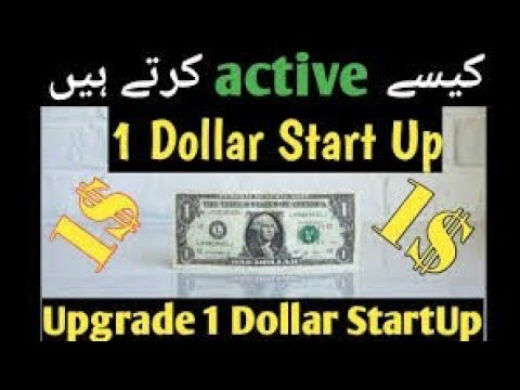 How To Earn Money Online From 1 Dollar Start Up Site You How To Earn Money Online From 1 Dollar