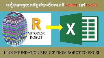 របៀបទាញយកទិន្នន័យជើងតាងពី Robot ទៅ Excel /How to link foundation result from robot to Excel