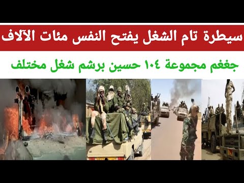 الشغل يفتح النفس مئات الآلاف من الفطائس حسين برشم مسيرة شالا