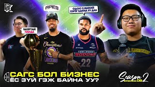 картинка: Багийн эзний ЁС ЗҮЙГҮЙ үйлдлүүд ба Quinn Cook Монголд ирэх үү? 