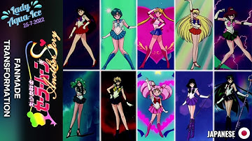 🌙 Sailor Moon S, Another Story | 🎞 10 Sailor Soldiers: Group TRANSFORMATION 🇯🇵