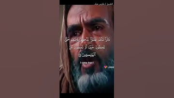 سورة يوسف بصوت فارس عباد