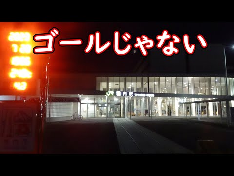 【宗谷本線】チャンネル開設3周年記念企画「北海道フリーパスでJR北海道在来線全線完乗の旅」 #95　豊富駅出発～兜沼駅出発～勇知駅出発～南稚内駅出発～稚内駅で折り返す～豊富駅到着～川島旅館【キハ54】