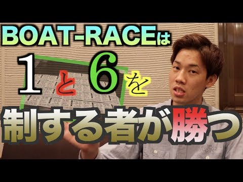 【競艇・ボートレース】必勝法検証｜若松G1全日本覇者決定戦2018で１ー６買い続けた結果まさかの勝利！？w