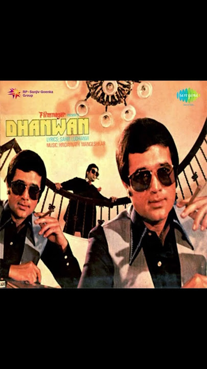 #44YearsOfDhanwan 24/07/1981 #rajeshkhanna #reenaroy #rakeshroshan #superstar