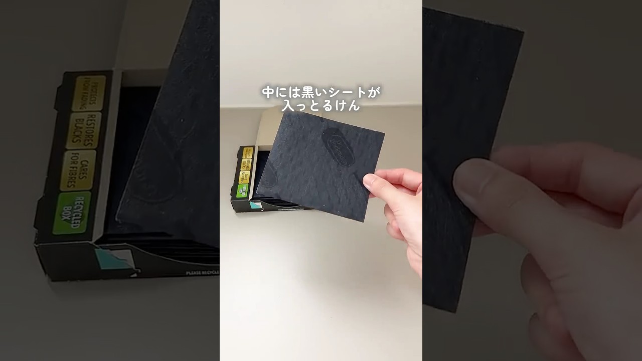 【衝撃💥】魔法のシートで色褪せ復活!?