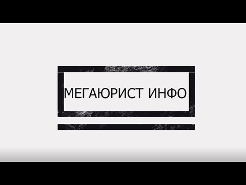 Покажите это работодателям! Пусть отзывают приказы об отстранении