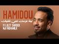 Cheb Hamidou 2019 - Fi Lilet 3arsek Nji Nghanilk - شاب حاميدو - ليلة عرسك نجي نغنيلك