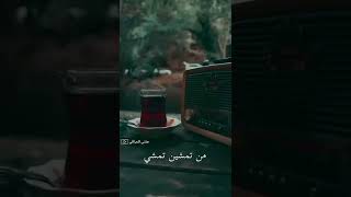 كبرت يايمه والايام تمشي سعدون جابر حالات واتس