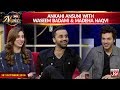 Ankahi Ansuni With Waseem Badami & Madiha Naqvi | BOL Nights With Ahsan Khan | BOL Entertainment