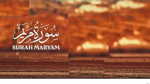 آخر سورة مريم بصوت جميل