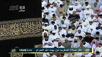 تلاوة خاشعة من سورة مريم للشيخ خالد الغامدي