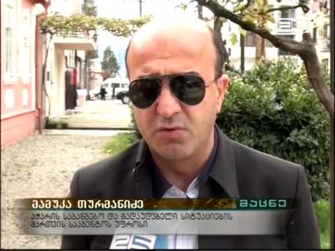 სინოპტიკოსები ხვალ დღის მეორე ნახევრამდე ამინდის გაუარესებას ელოდებიან