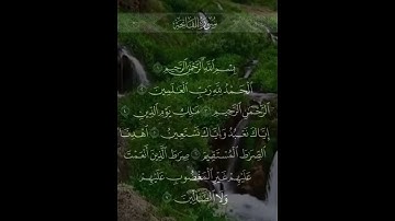 سورة  الفاتحة  بصوت  القارئ الشيخ / عبد الله بن محمد غيلان  .