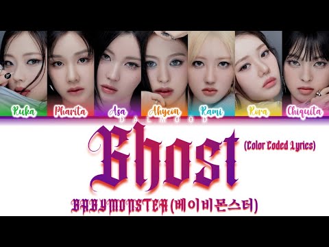 BABYMONSTER (베이비몬스터) - Ghost [Color Coded Lyrics Kan|Rom|Eng]