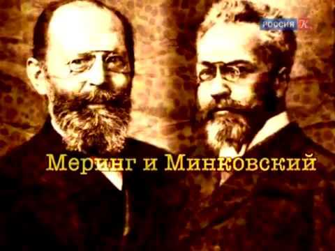 Документальный фильм о человеке, который изобрел инсулин