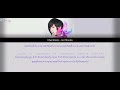 Aoi Shouta「Checkmate 」แปลไทยThai sub+Eng sub+Rom sub+lyrics+ふりがな