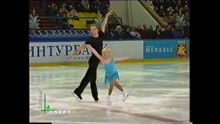 Julia Obertas & Alexei Sokolov - 2001 Russian Figure Skating Nationals Championships Gala Exhibition