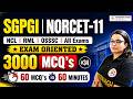 SGPGI Nursing Officer 3000 MCQs | 60 MCQs in 60 Minutes | Exam Oriented Special Session 2026 #sgpgi