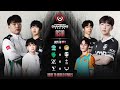 2025 Overwatch Champions Series ASIA Road to World Finals (OWCS ASIA) Day 1
