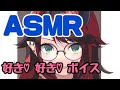 龍ヶ崎リン シュガリリ バレンタイン好き好きボイスまとめ ASMR 切り抜き 龍ヶ崎リン シュガリリ バレンタイン好き好きボイスまとめ ASMR 切り抜き