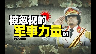 占领白宫，军队政变，西方真的是民事化的宪政国家？【范神论 | 政军关系01】