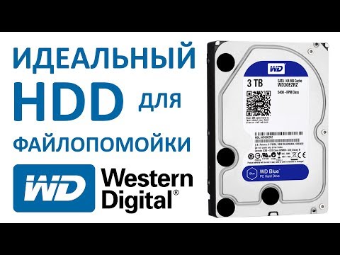 Video: Ušetřete Třetinu Z Tohoto Externího Pevného Disku Western Digital 3TB