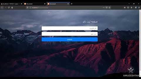 اعتبار سنجی فرم با استفاده از زبان php و bootstrap4