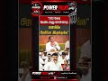#dmk #udayanidhistalin #stalin #vckthirumavalavan