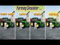 FS26 Graphics Comparison From Very Low To Ultra What S The Difference 