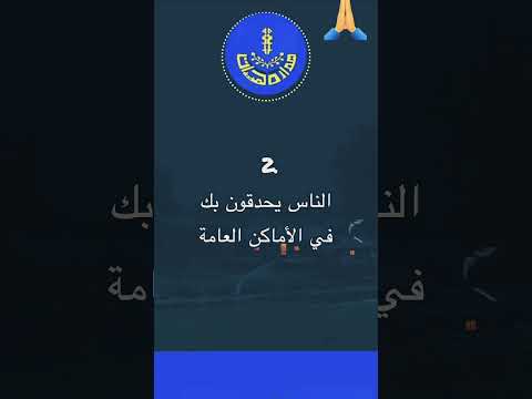 ٥ علامات انك شخص ذو طاقه عاليه