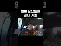 직장상사의 부탁 무한도전 이것만 해주고가 #무한도전 #무도 #예능 #예능레전드 #무도짤 #무도레전드 #shorts #1분숏츠 #1분영상 #공감 #유머 #라이브스포츠