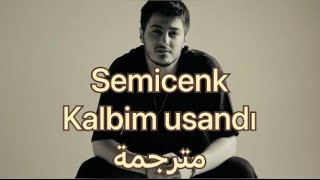 Semicenk - Kalbim Usandı أغنية تركية مترجمة عربي