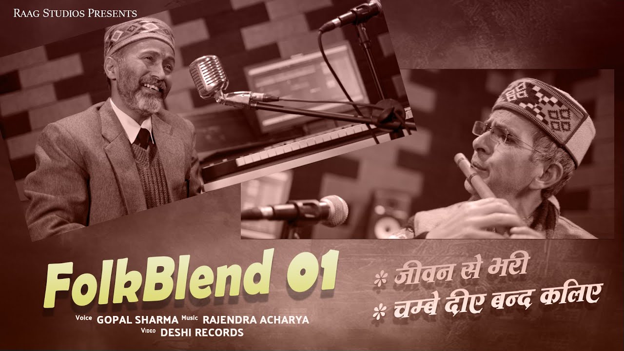 FolkBlend 01  Jeevan Se Bhari  Chambe Di Ye  Gopal Sharma  Rajendra Acharya   Raag Studios