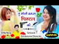          lovekush dungri song  dadagiri meena song